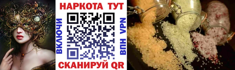 Купить закладку COCAIN  Меф мяу мяу  Заволжск