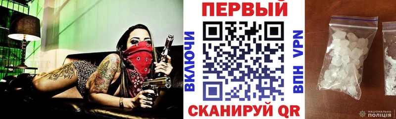 Amphetamine Premium  Купить где  Заволжск 