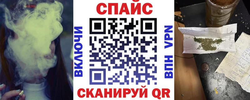 БУТИРАТ буратино  Купить закладки  Заволжск 