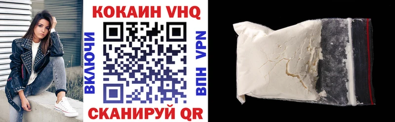 Cocaine Fish Scale  Купить где  Заволжск 