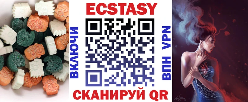 Купить где  Заволжск  Ecstasy диски 