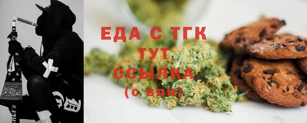 марихуана Киреевск