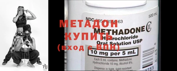 метадон Киренск