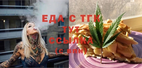 марихуана Киреевск