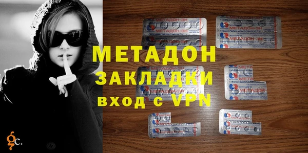 метадон Киренск