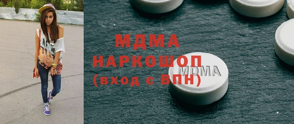 дмт Кинешма