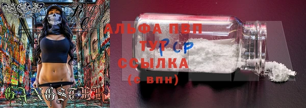 марихуана Киреевск