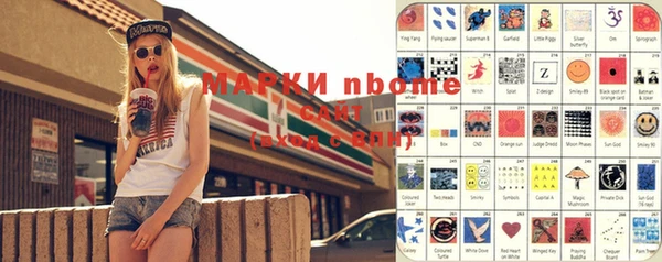 марихуана Киреевск