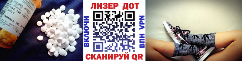 ЛСД экстази ecstasy  Купить где  Заволжск 