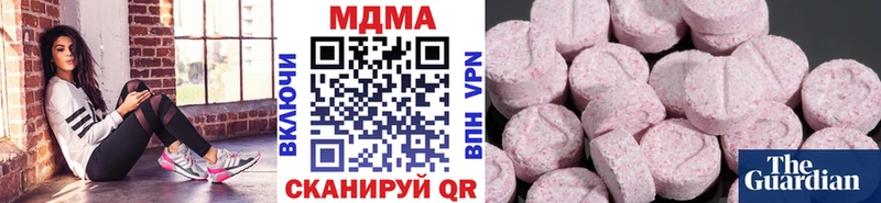 Купить где  Заволжск  MDMA Molly 