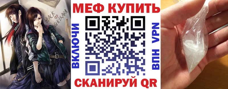 Купить где  Заволжск  Мефедрон mephedrone 