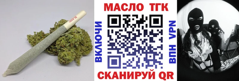 Купить где  Заволжск  Дистиллят ТГК вейп с тгк 